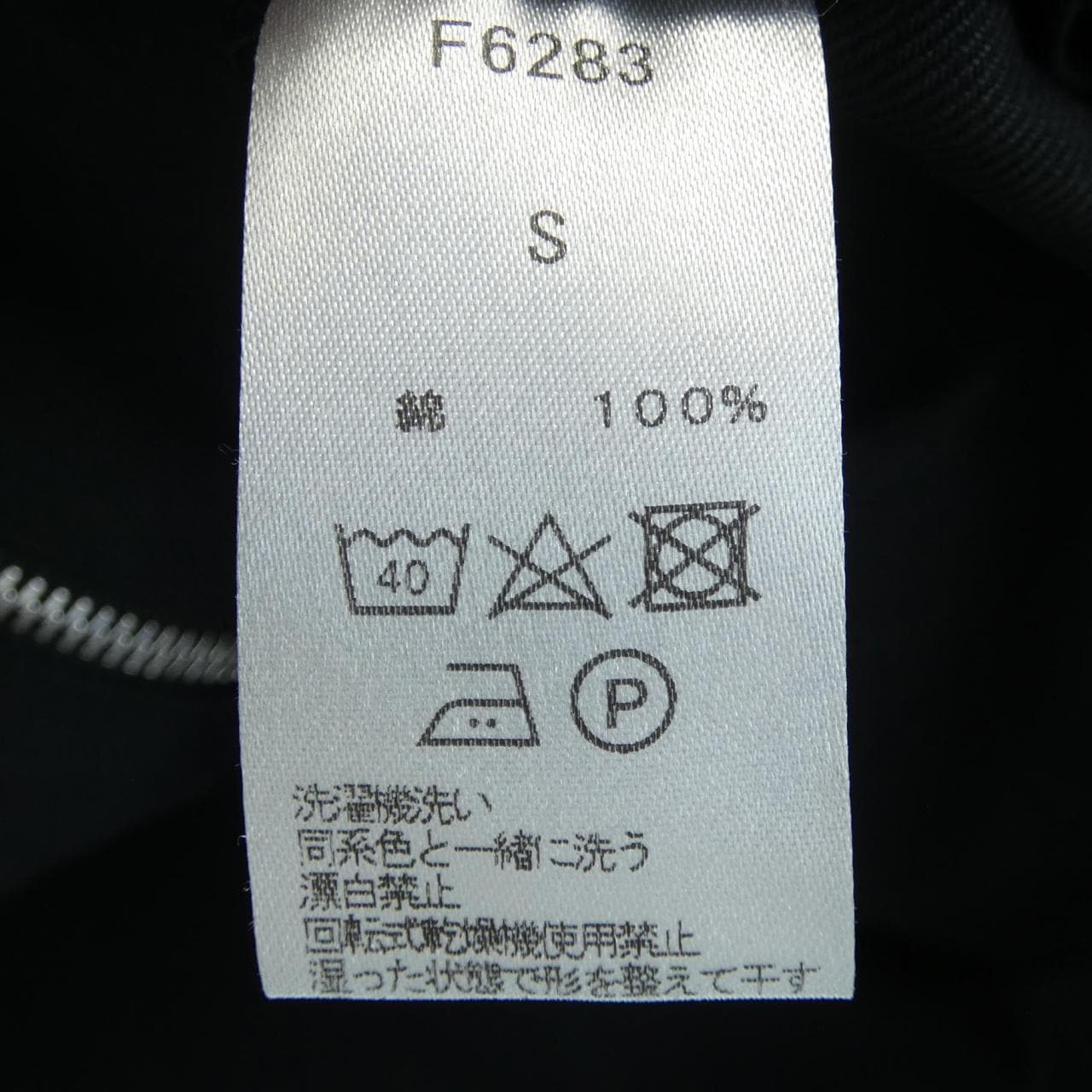 フレッドペリー FRED PERRY AKANE UTSUNOMIYA ブルゾン