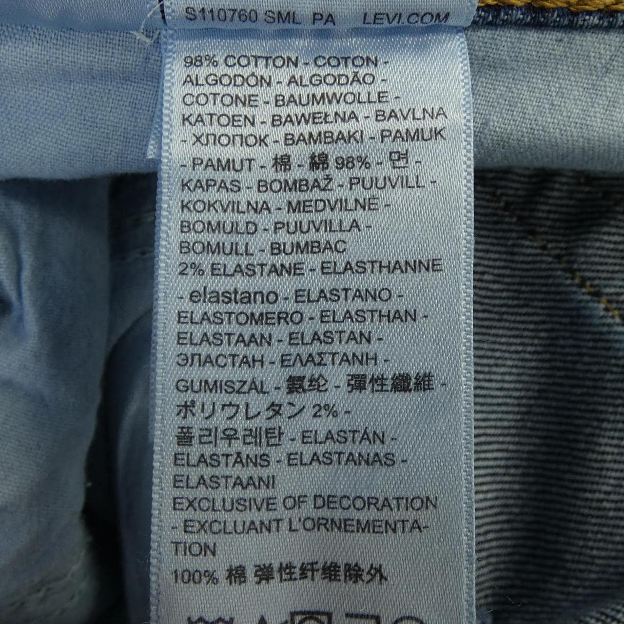 リーバイス LEVI'S ジーンズ