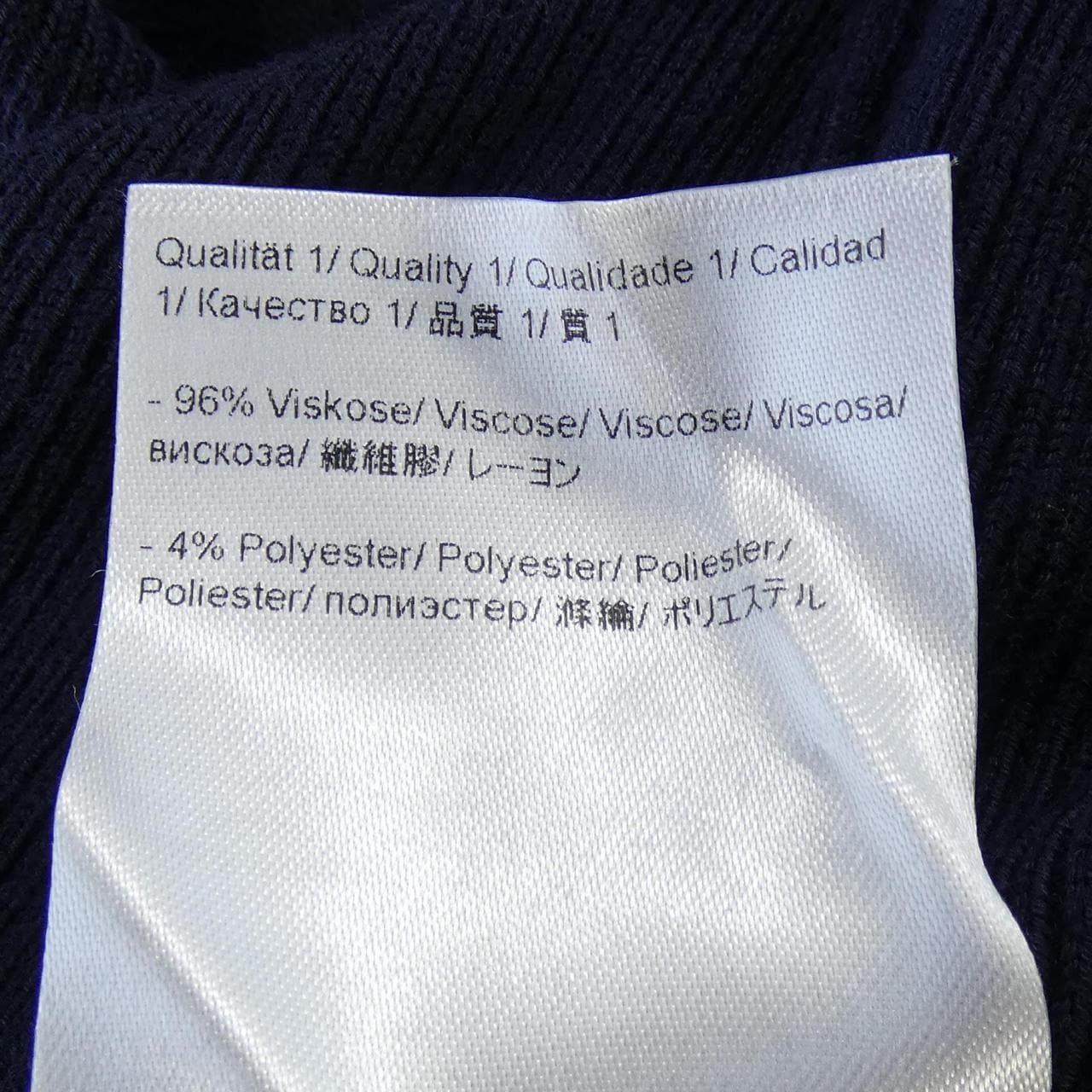 エスカーダスポート ESCADA SPORT カーディガン