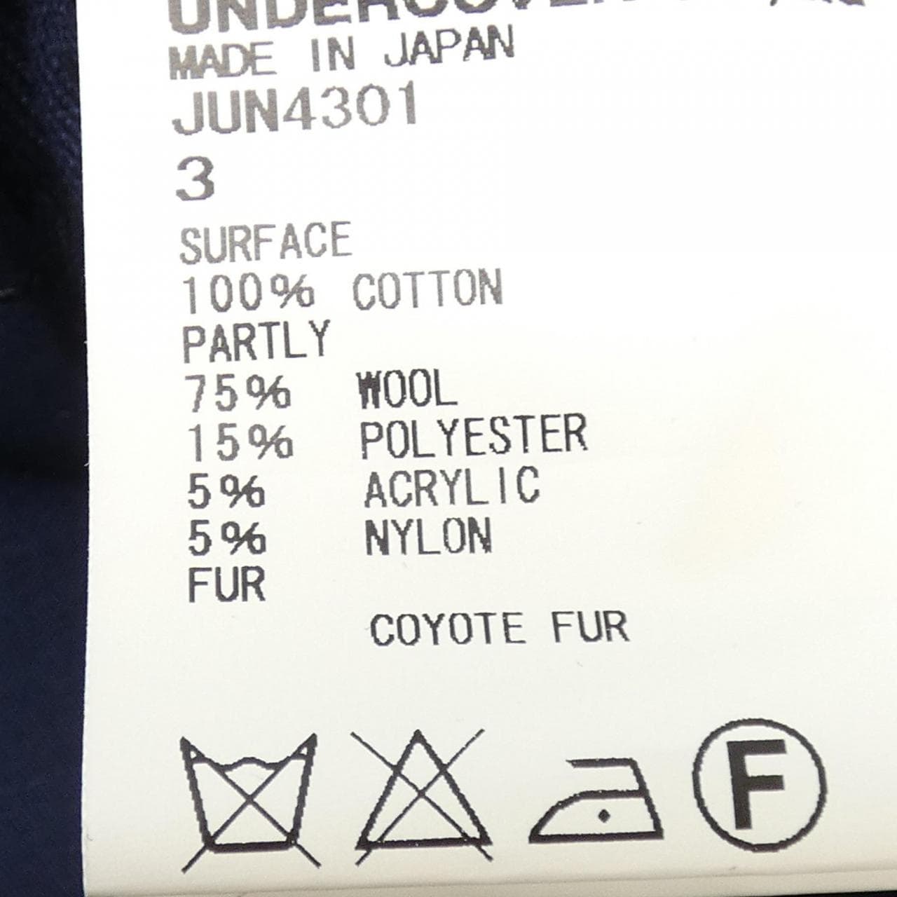 ジョン アンダーカバー John UNDERCOVER JUN4301 コート