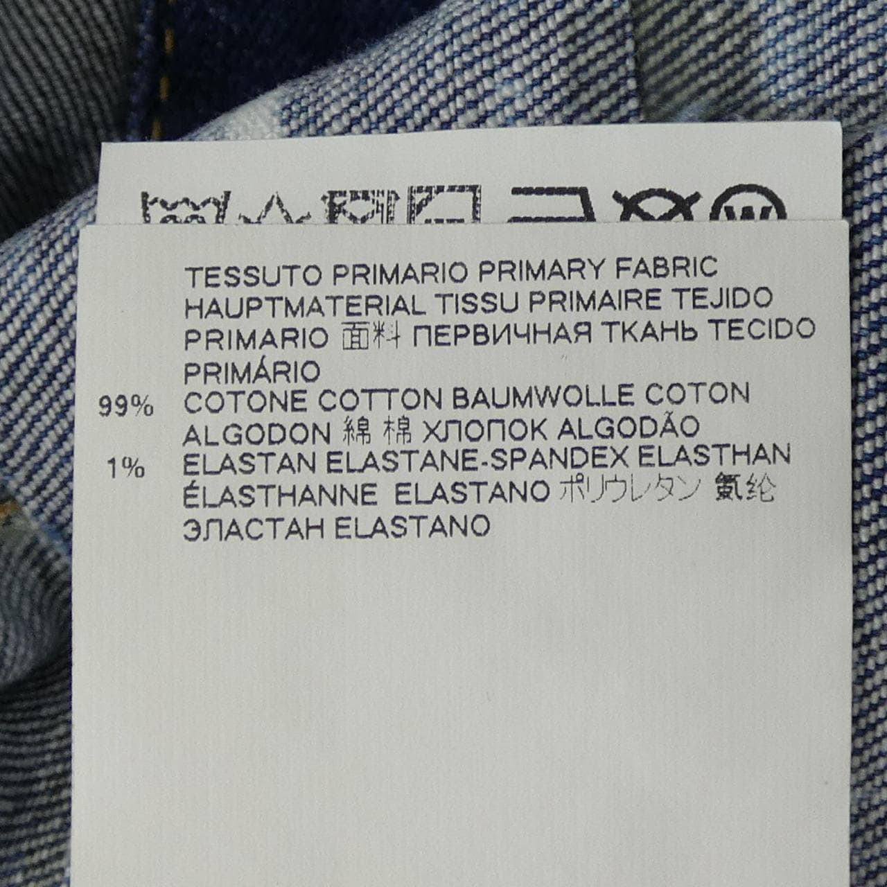 ディースクエアード DSQUARED2 S72AM0810 デニムジャケット