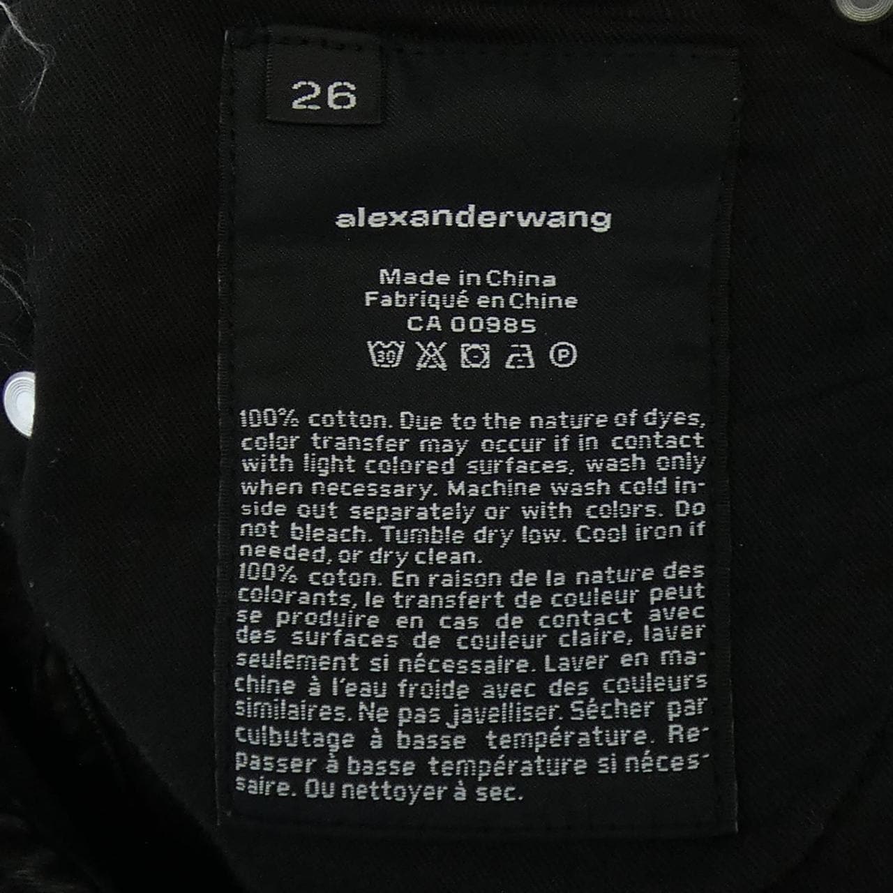 アレキサンダーワン ALEXANDER WANG ジーンズ
