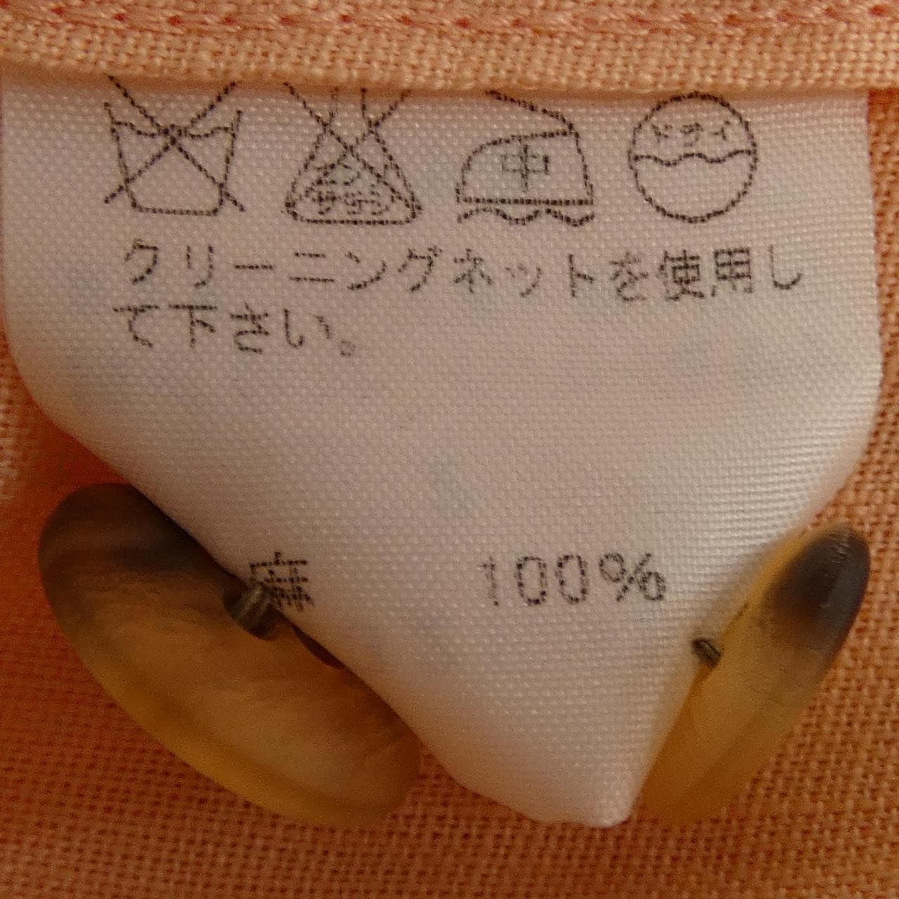 イッセイミヤケ ISSEY MIYAKE ME32FJ500 S／Sシャツ