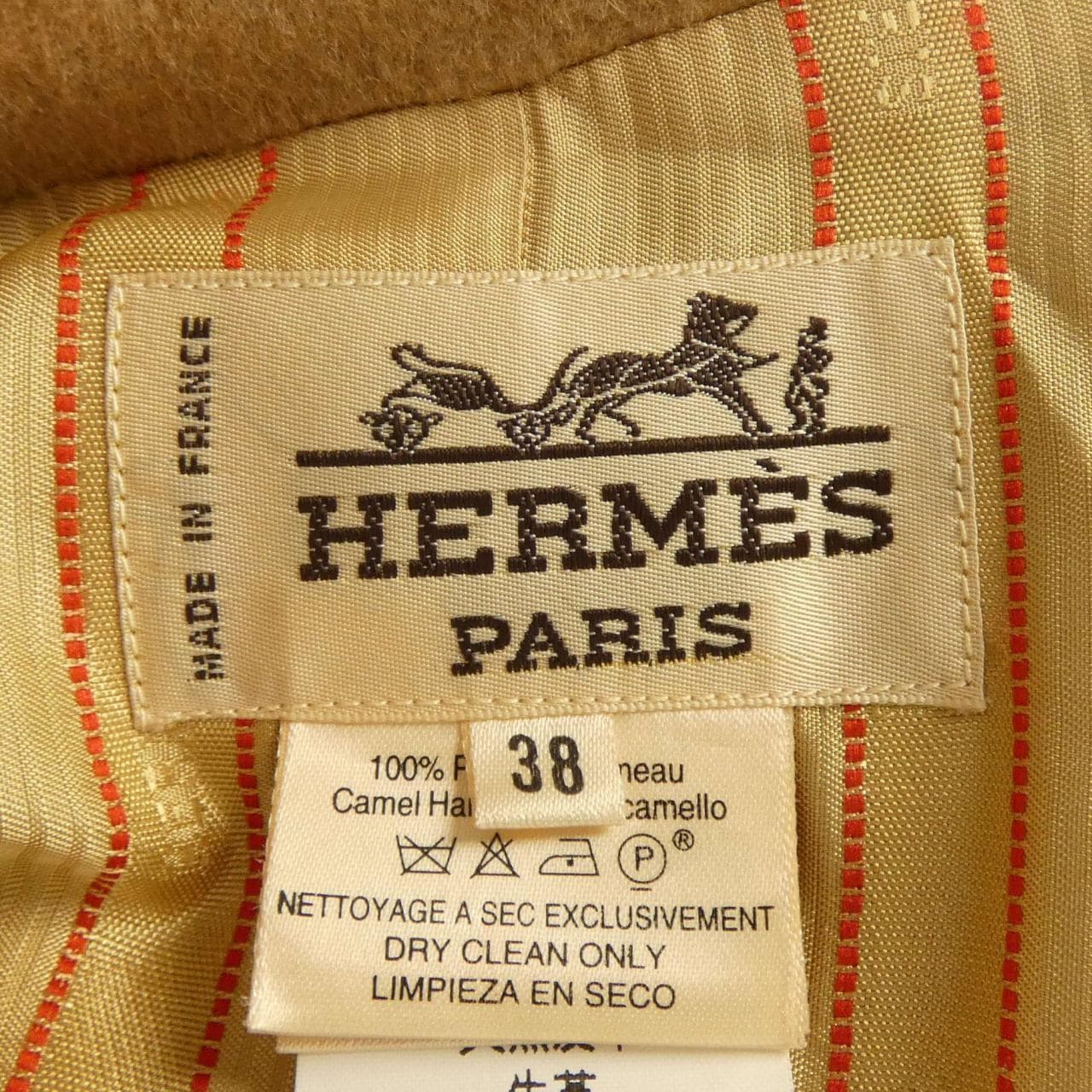 【ヴィンテージ】エルメス HERMES コート