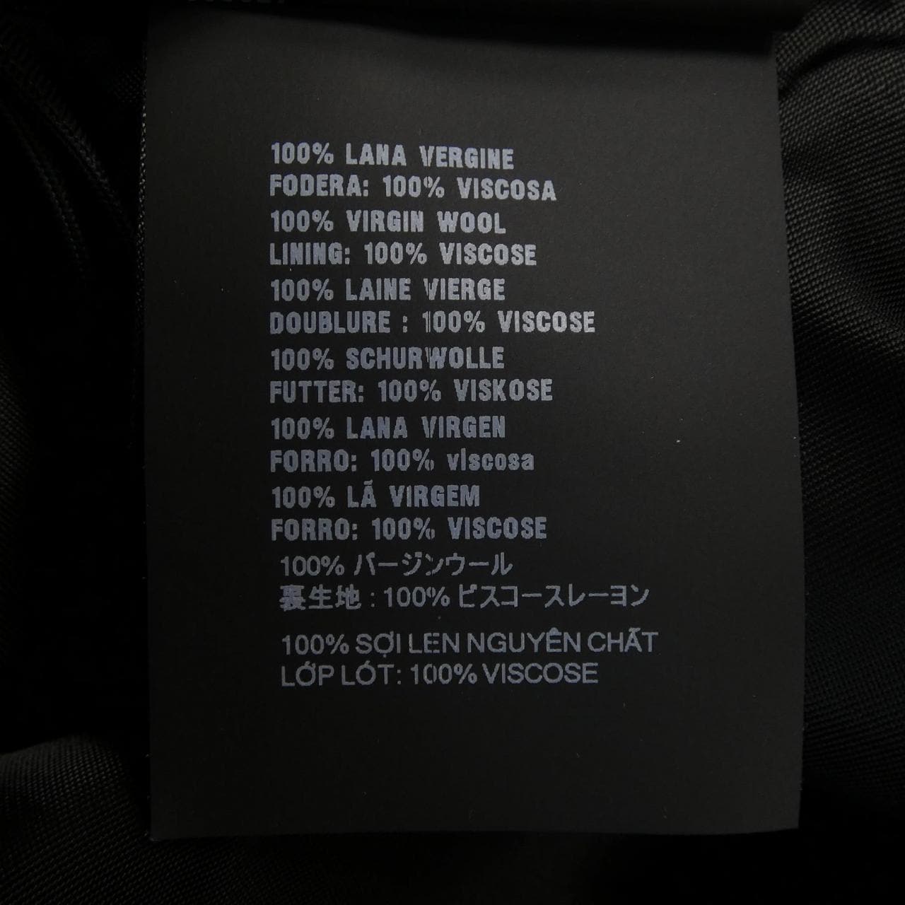 プラダ PRADA P148Y SOOO S31 スカート