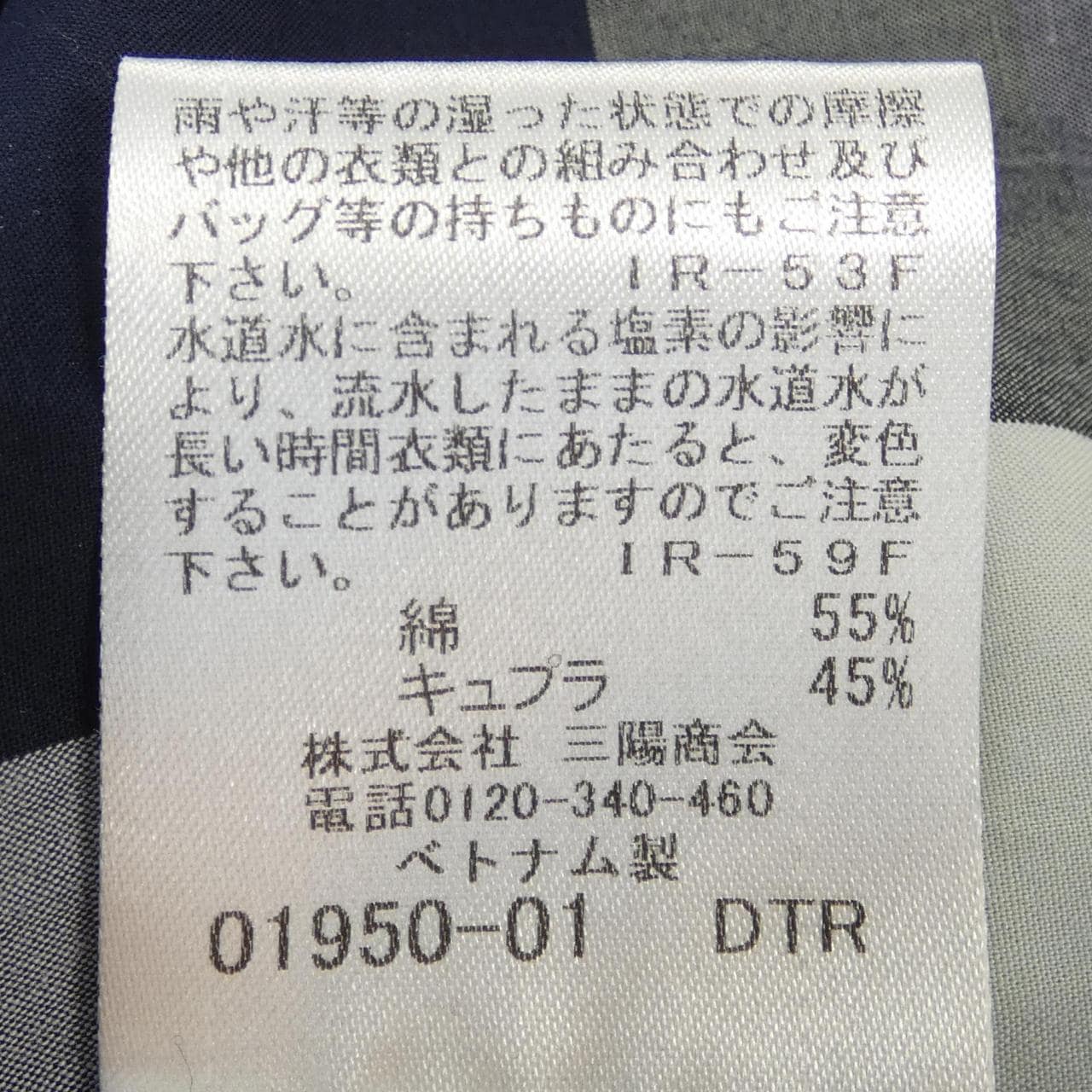 ブルーレーベルクレストブリッジ BLUE LABEL CRESTBRID シャツ