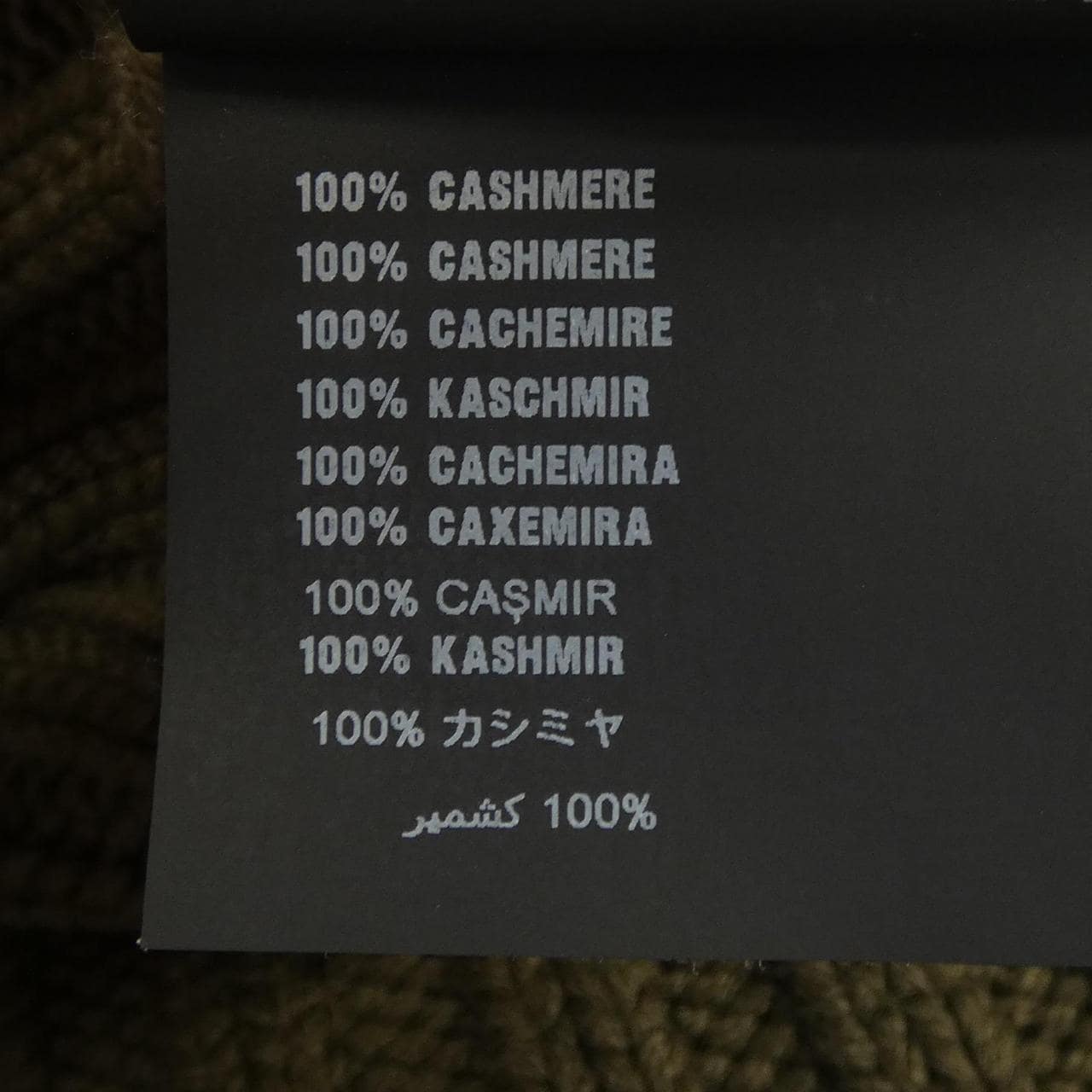 プラダ PRADA P24S0R S192 1KVZ ニット