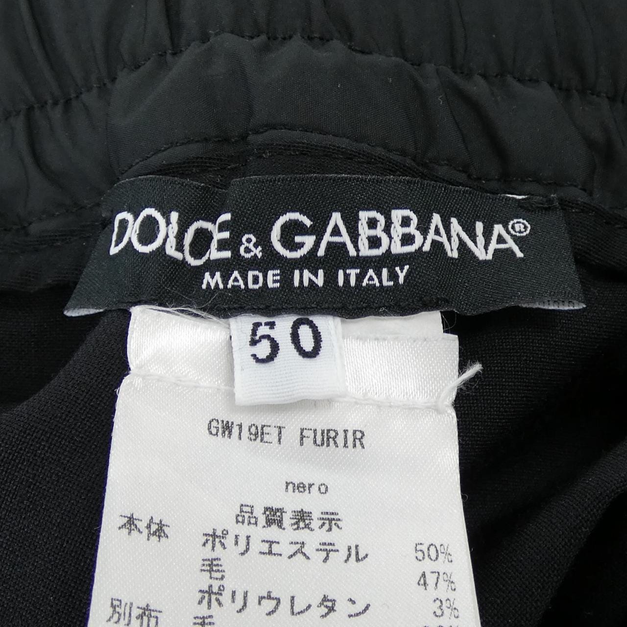 ドルチェアンドガッバーナ DOLCE&GABBANA GW19ET/FURIR パンツ