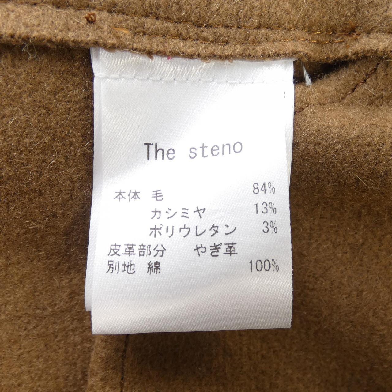 THE STENO コート