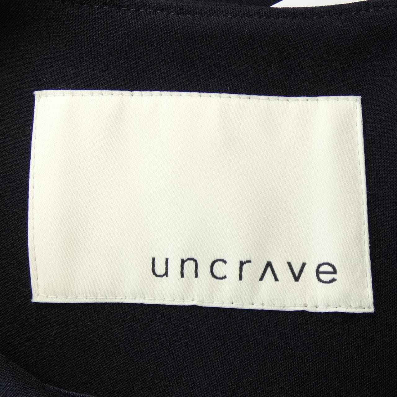 アンクレイヴ uncrave ジャケット