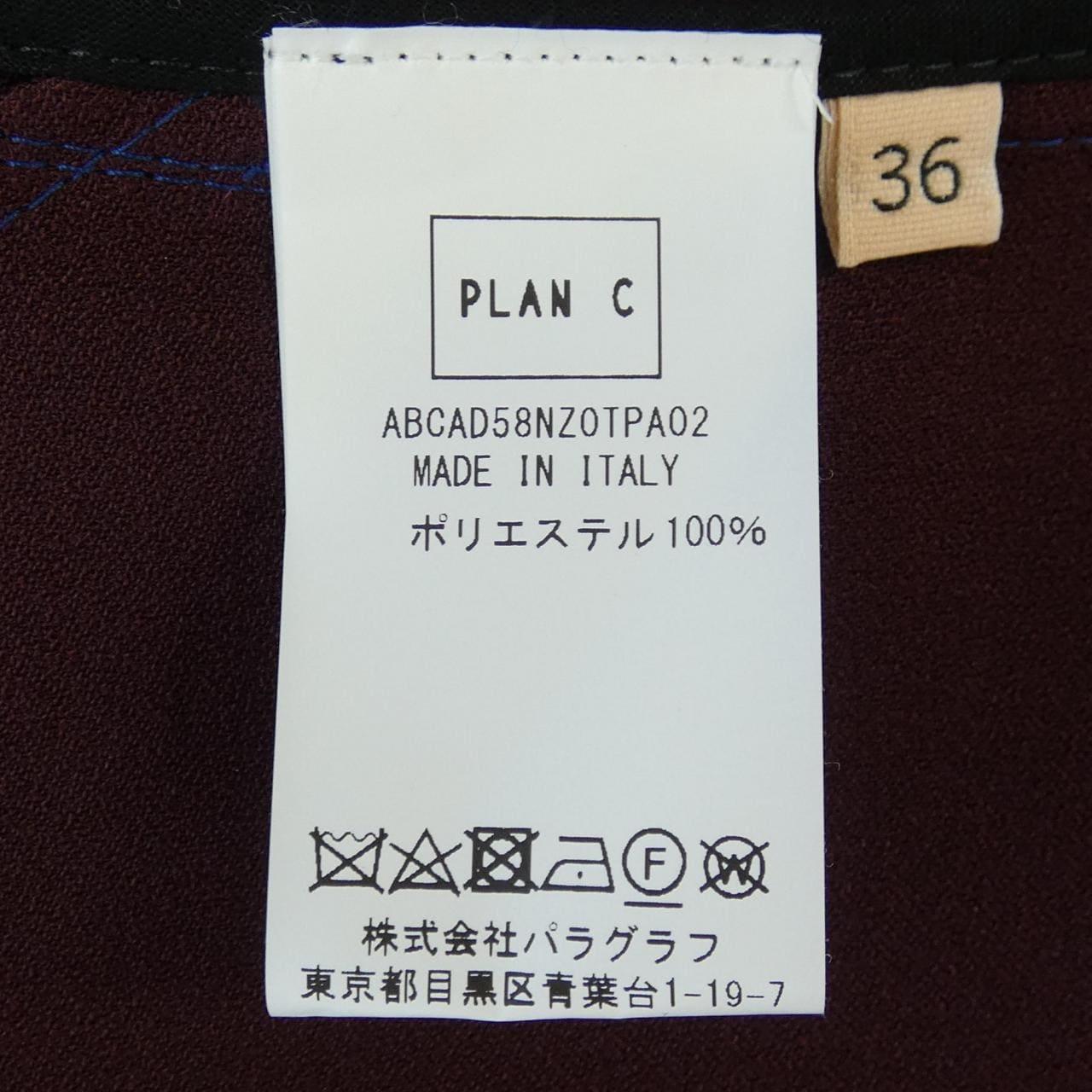 プランシー PLAN C ワンピース