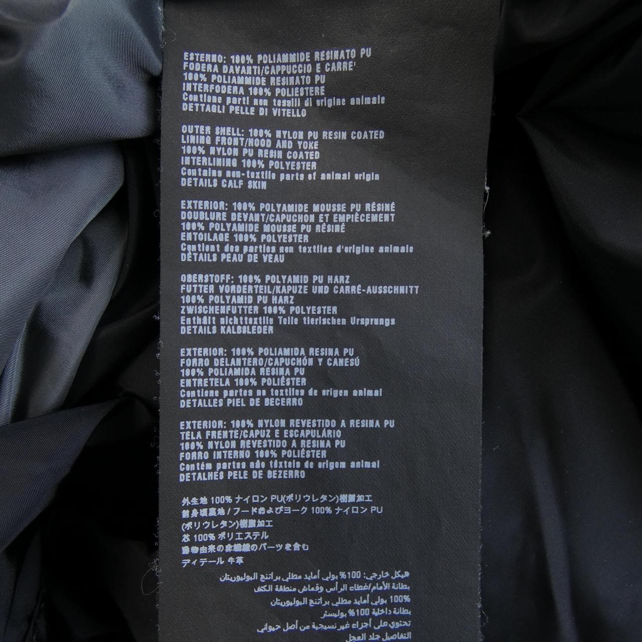 プラダ PRADA SGB466 S142 Q04 ブルゾン