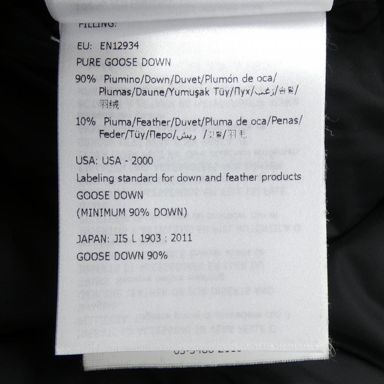 モンクレール MONCLER CLUNY ダウンジャケット