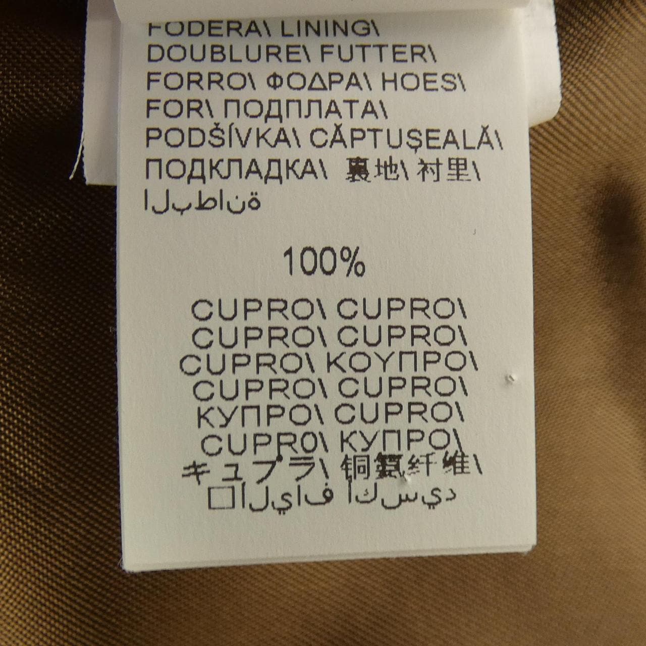 ブルネロクチネリ BRUNELLO CUCINELLI ベスト