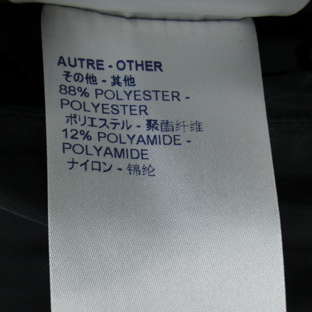 ルイヴィトン LOUIS VUITTON リバーシブルモノグラムパファージャケット HIB47WRSB ブルゾン