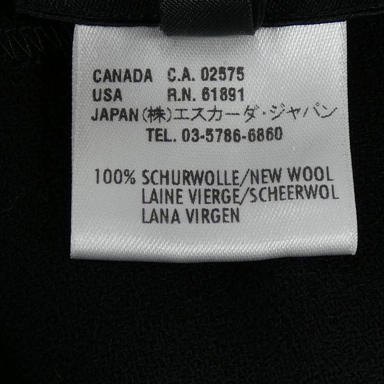 エスカーダ ESCADA パンツ