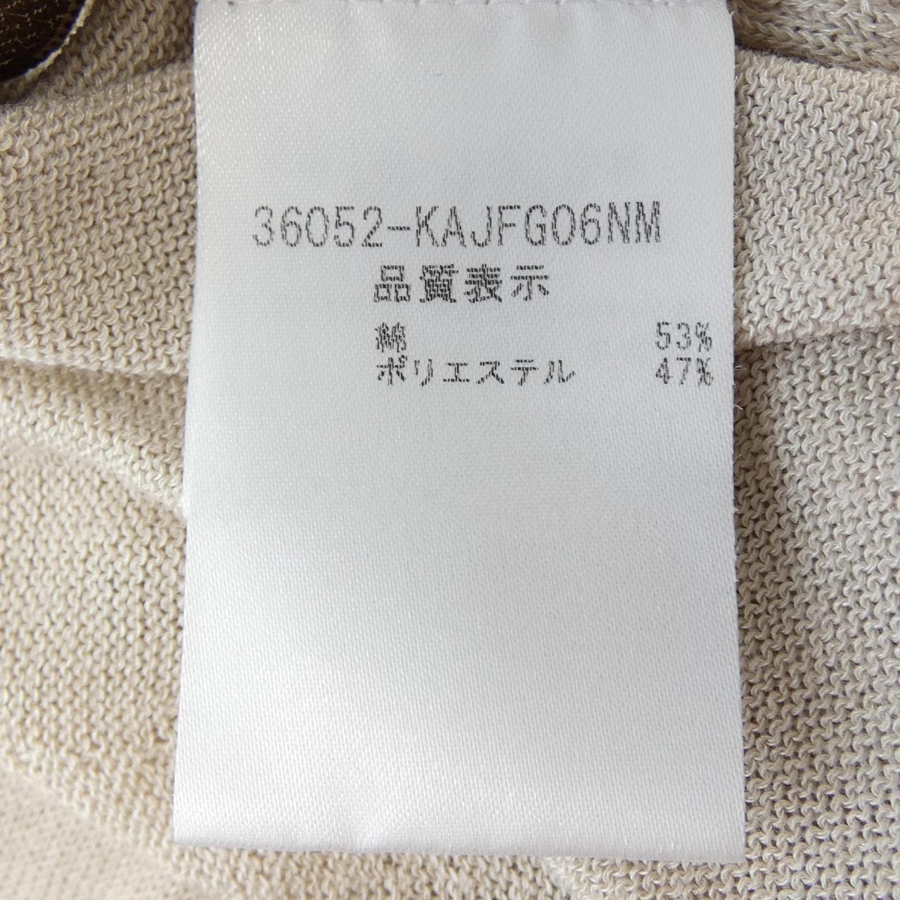 フォクシー FOXEY 36052 カーディガン