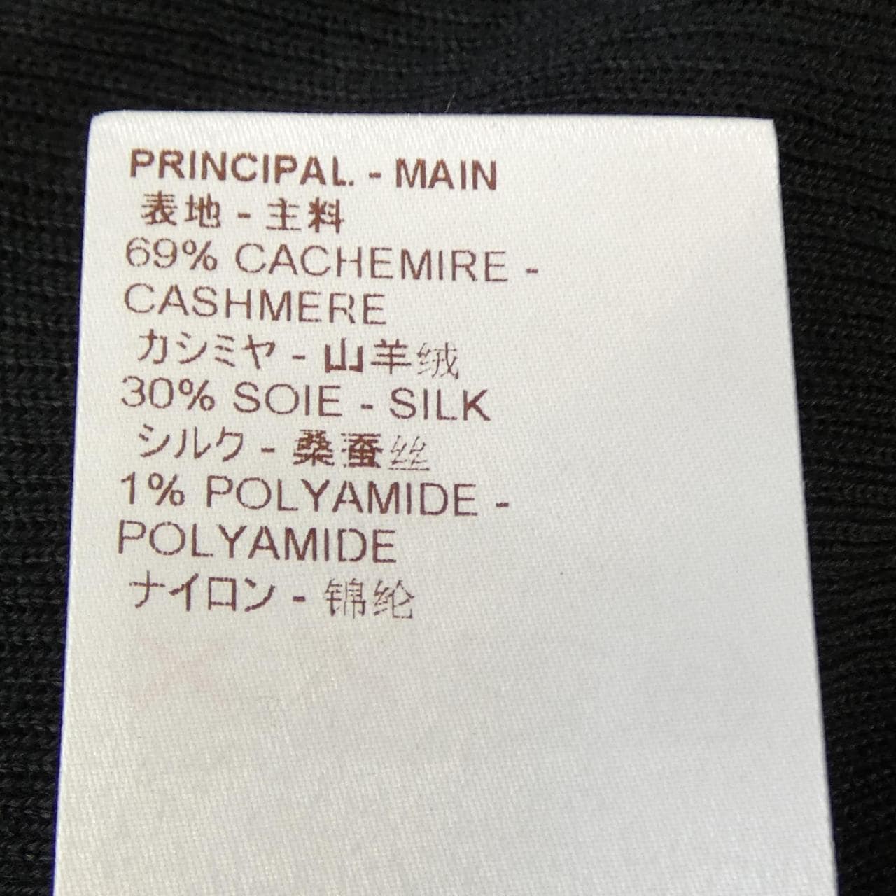 ルイヴィトン LOUIS VUITTON FAKL08ONP ニット