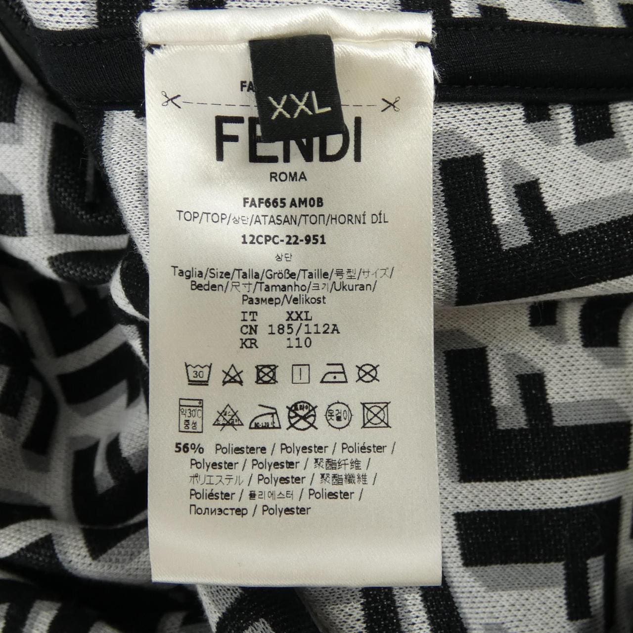 フェンディ FENDI FAF665 AM0B ジャケット