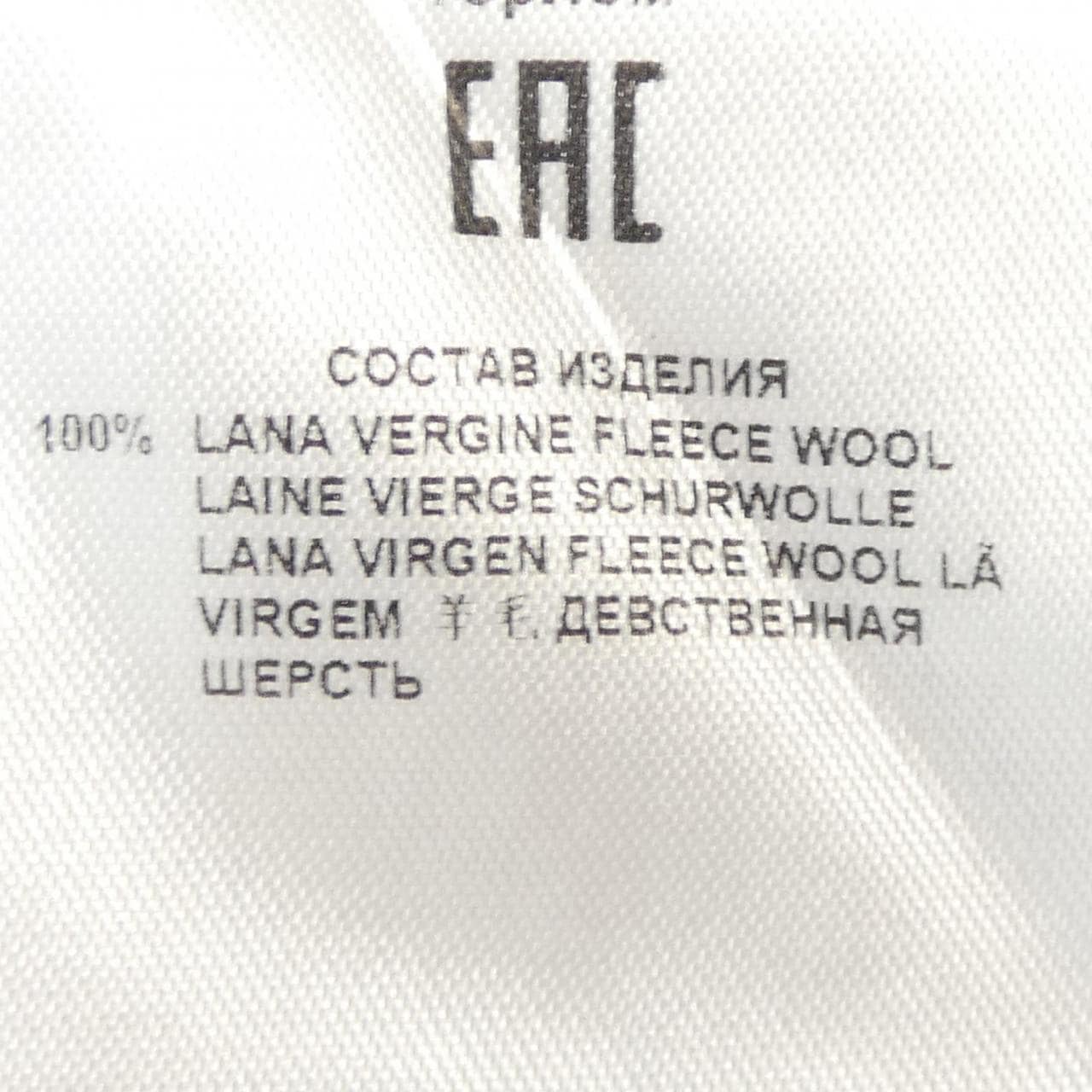 ETRO针织衫