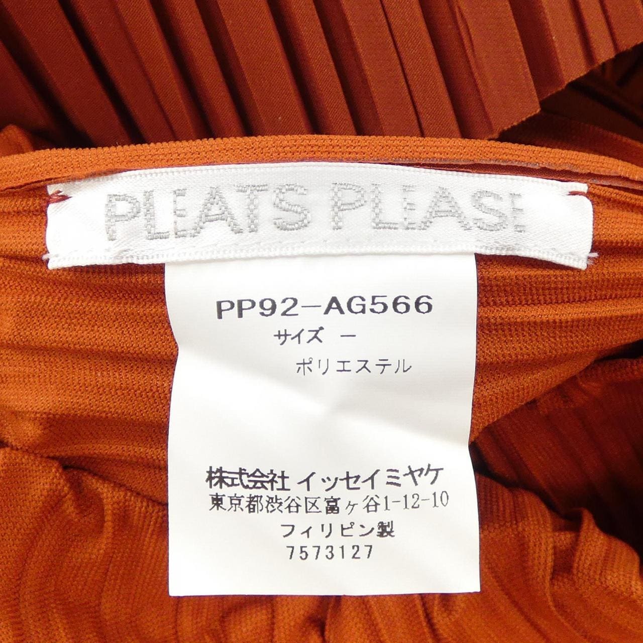 百褶百褶PLEATS PLEASE PP92-AG566 BAG