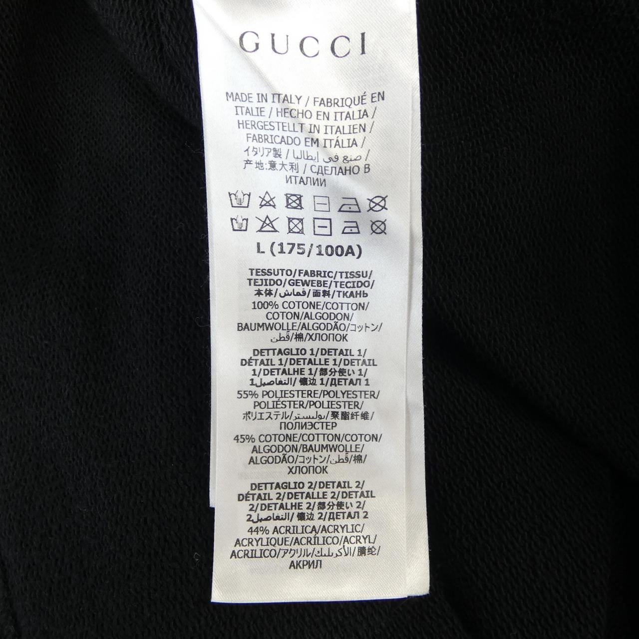 グッチ GUCCI ウェブ&GUCCIラベル付きスウェットシャツ 645320 XJDAK パーカー