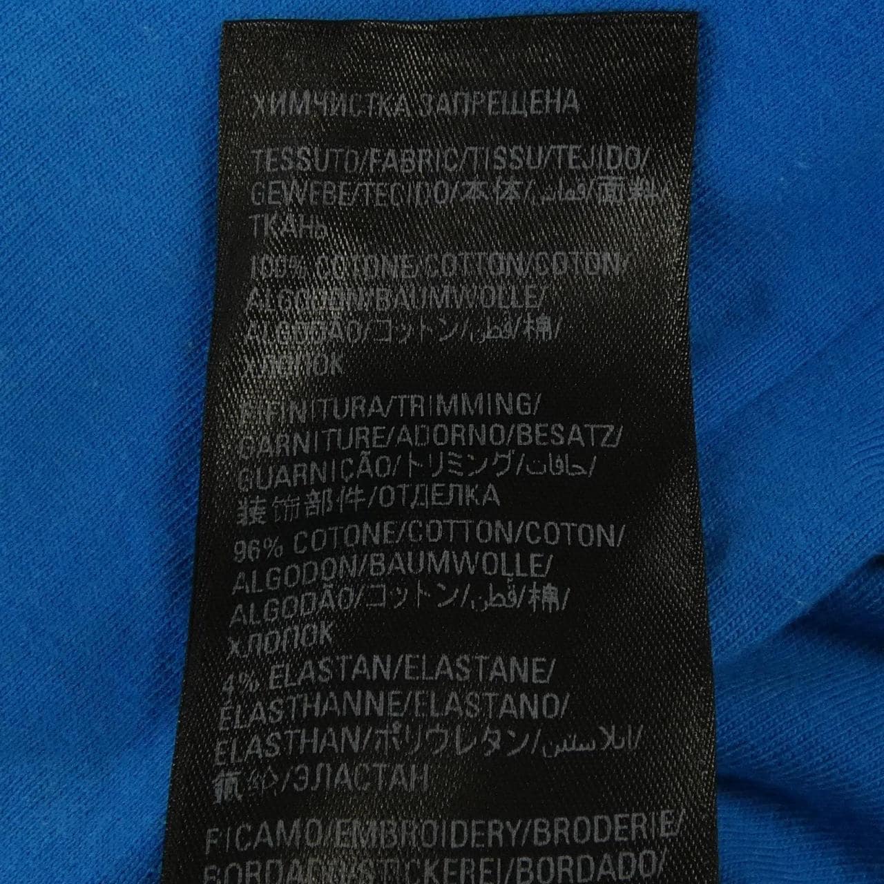 バレンシアガ BALENCIAGA ADIDAS 731769 TNVP3 Tシャツ