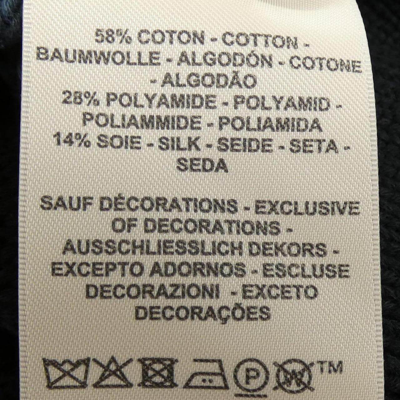 エルメス HERMES CANDY LIBRIS 5H2724D9 カーディガン