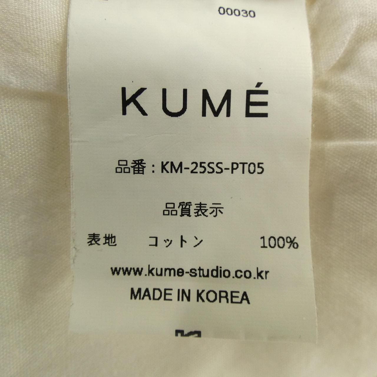 KUME KM-25SS-PT05 パンツ