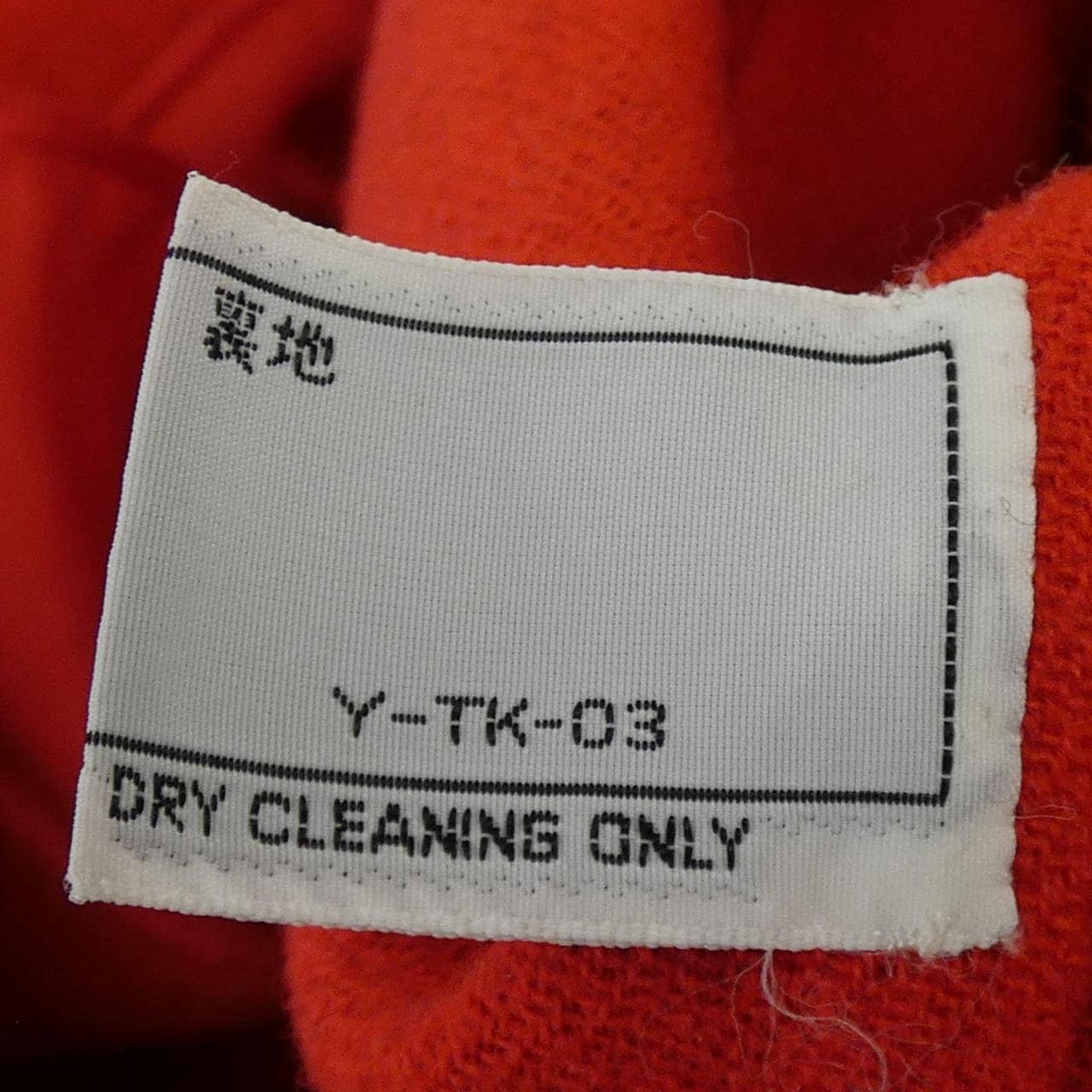 【ヴィンテージ】クリスチャンディオール CHRISTIAN DIOR コート