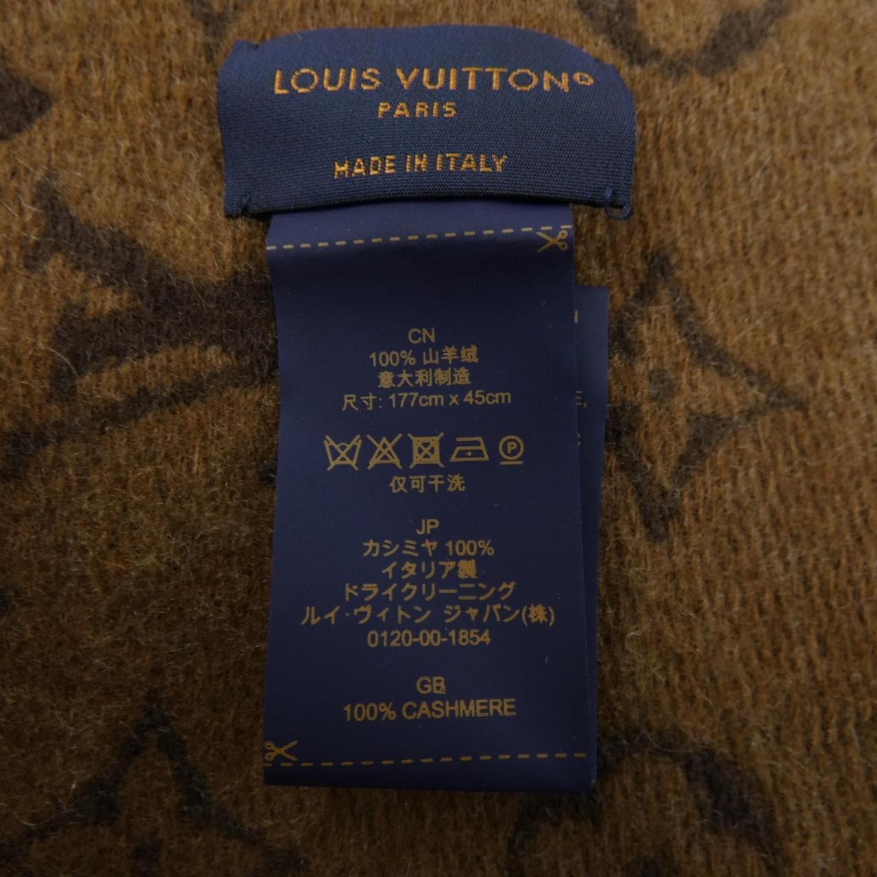 ルイヴィトン LOUIS VUITTON ゲームオン M77377 MUFFLER