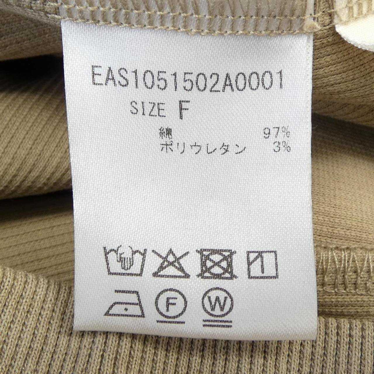 SUMI STYLE パンツ