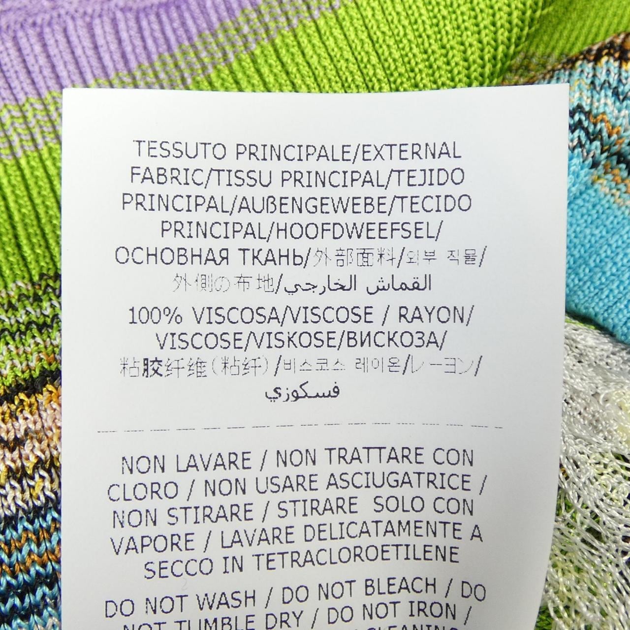 ミッソーニ MISSONI トップス