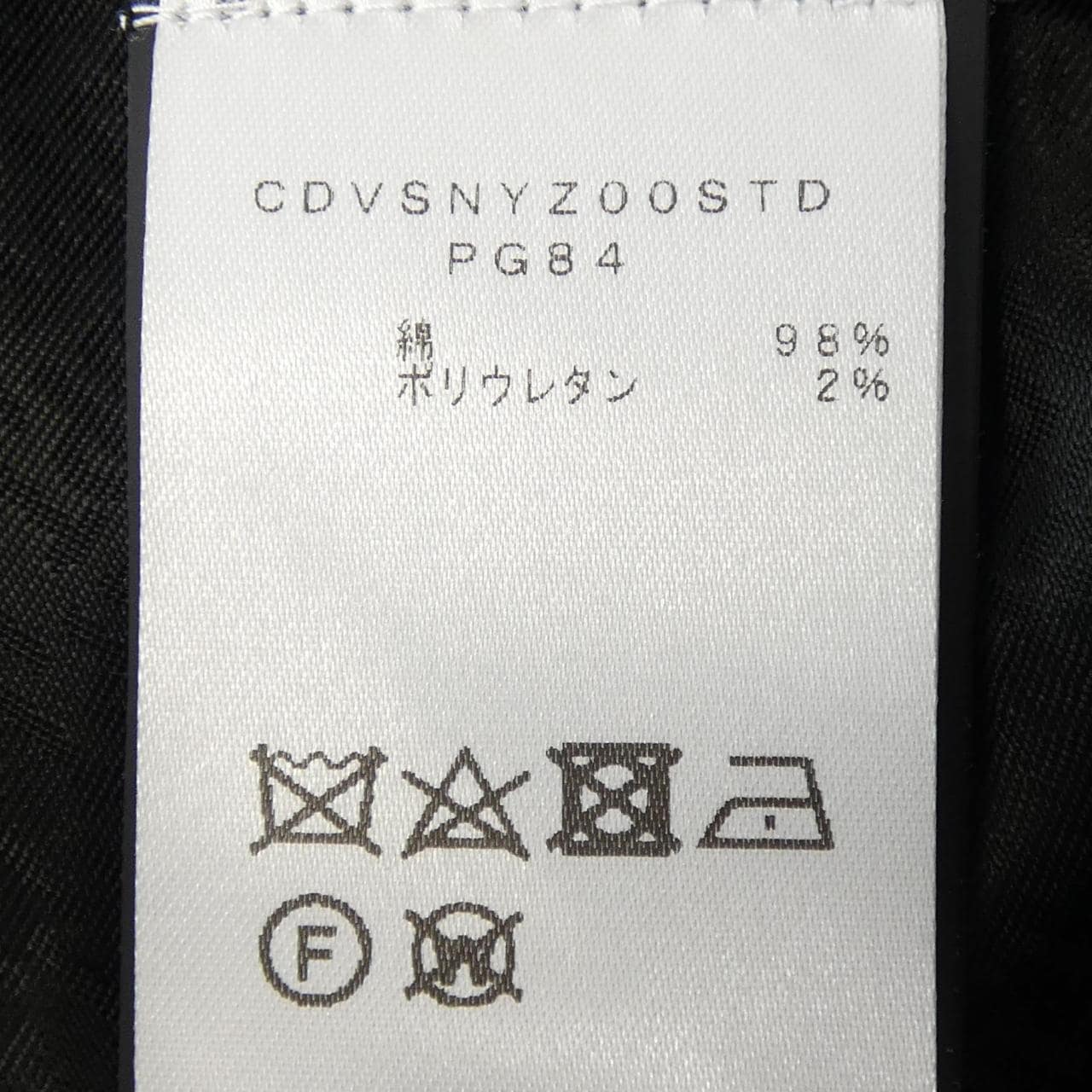ピーティートリノ PT TORINO CDVSNYZ00STD パンツ
