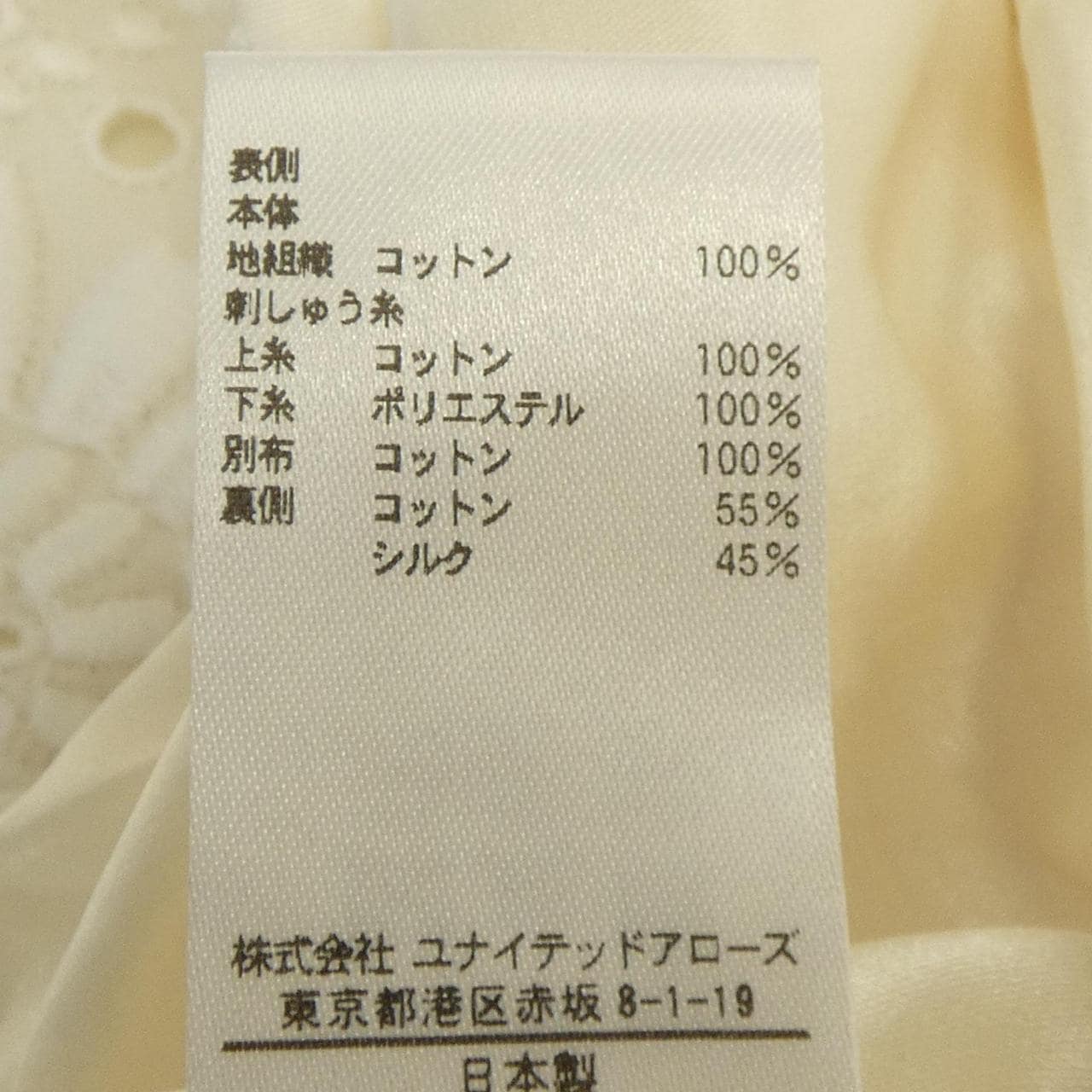 胸罩貂皮BLAMINK连衣裙