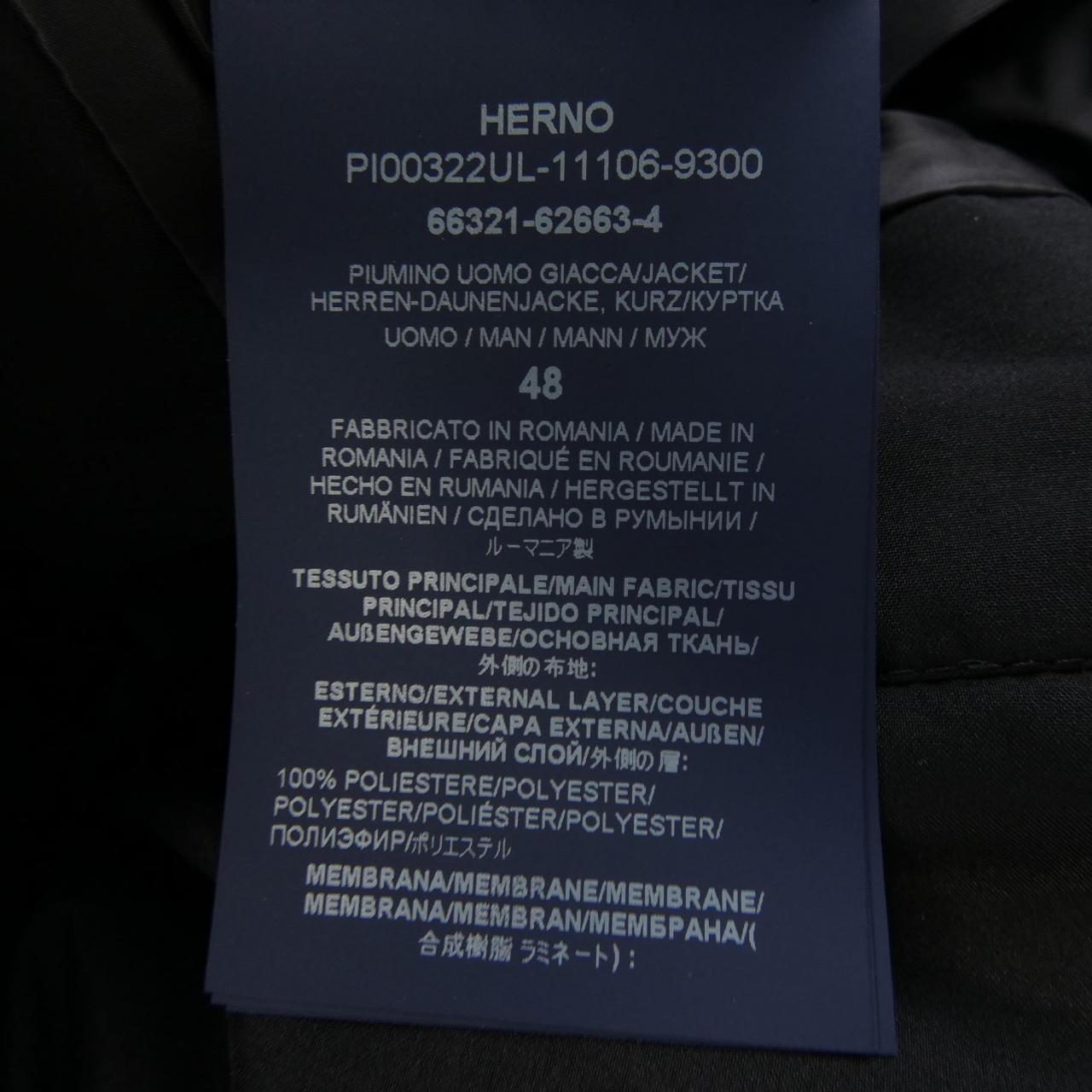 ヘルノ Herno ダウンジャケット