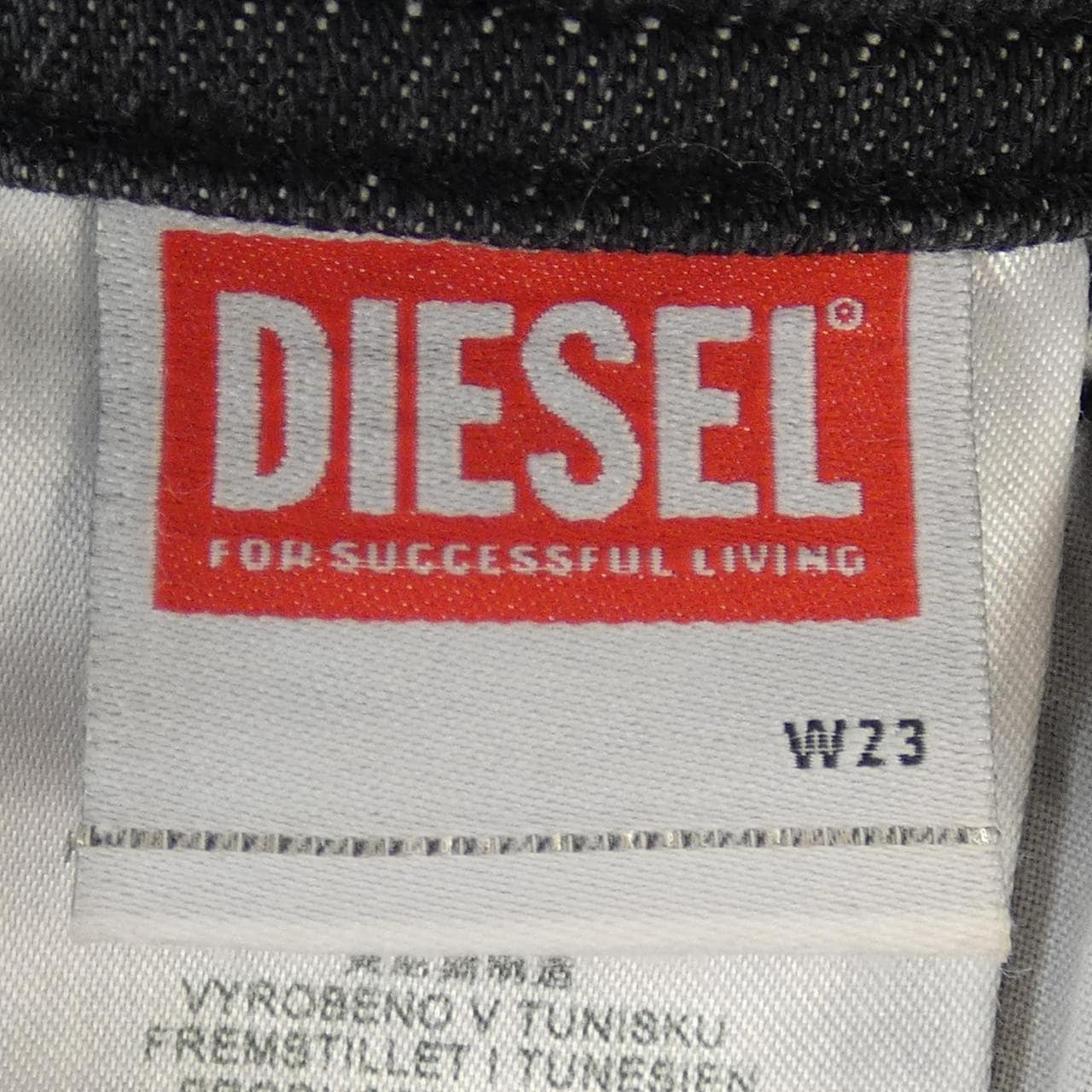 ディーゼル DIESEL ジーンズ