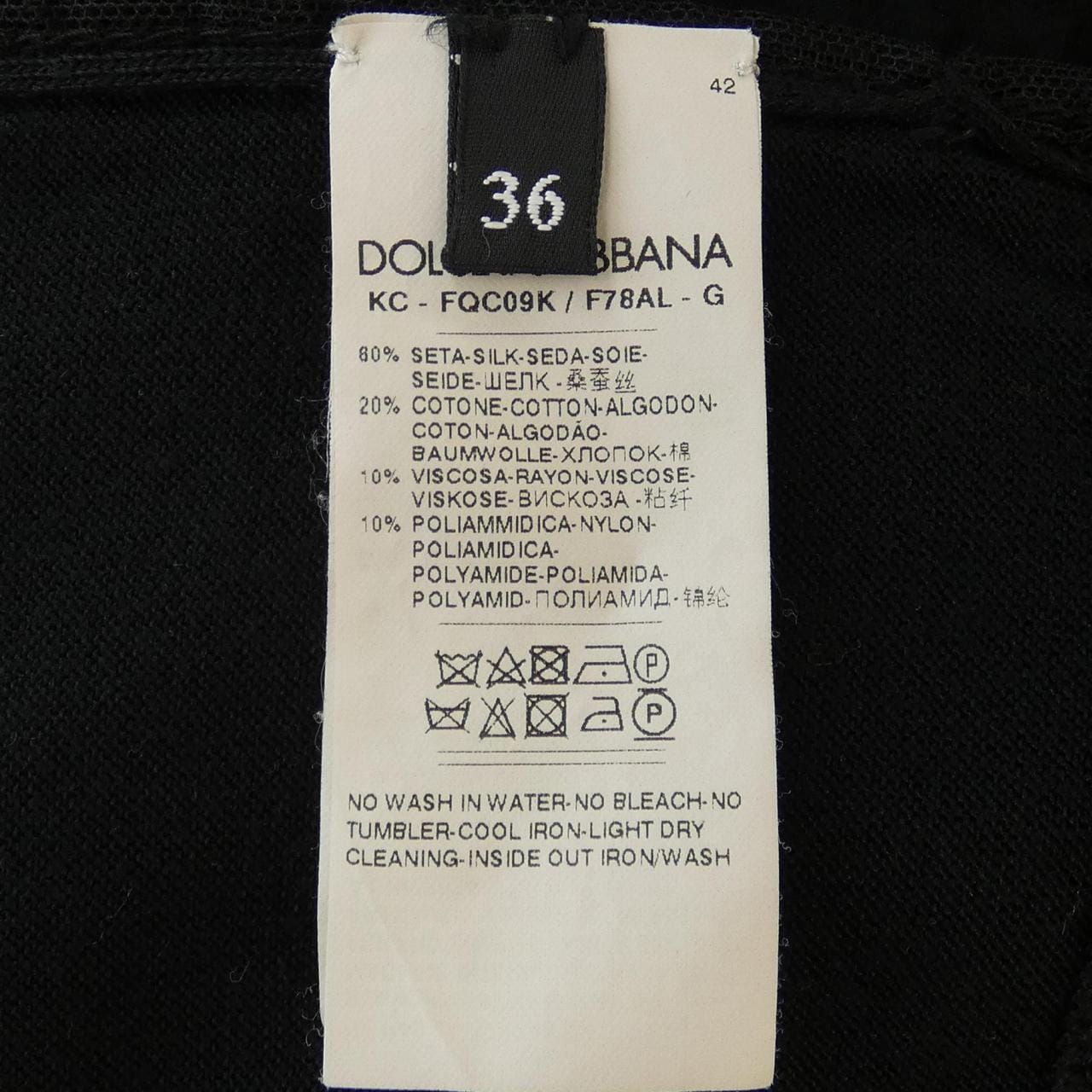 ドルチェアンドガッバーナ DOLCE&GABBANA カーディガン
