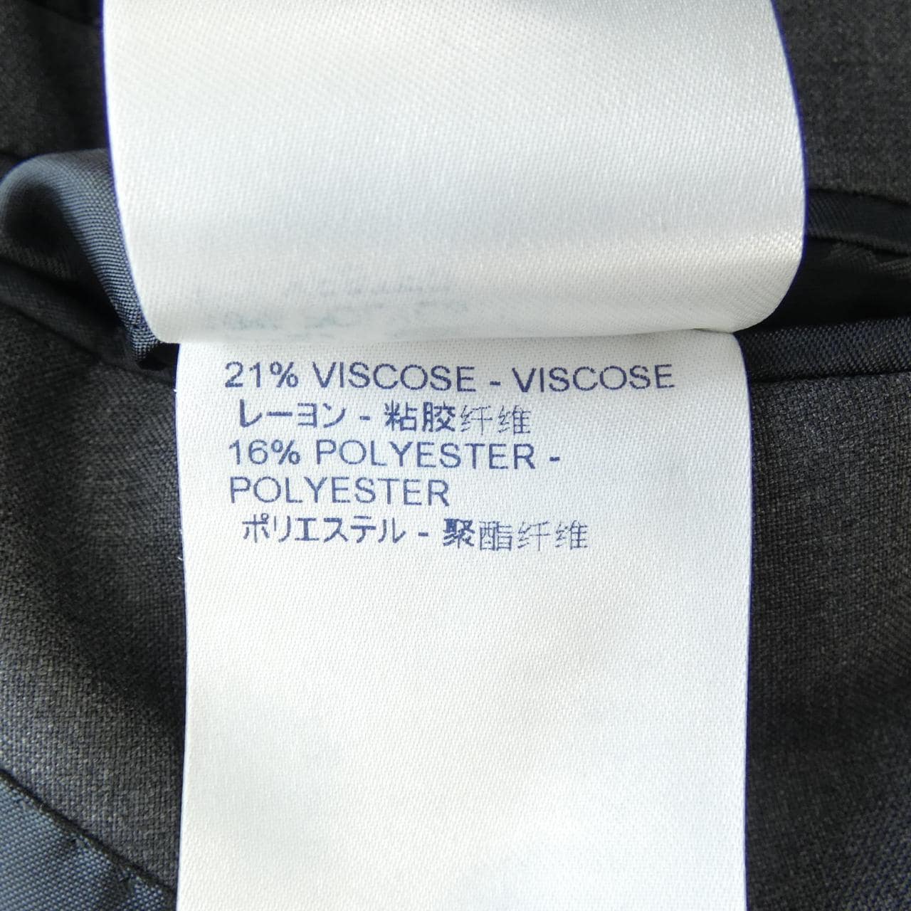 ルイヴィトン LOUIS VUITTON HECF1EFHL スーツ