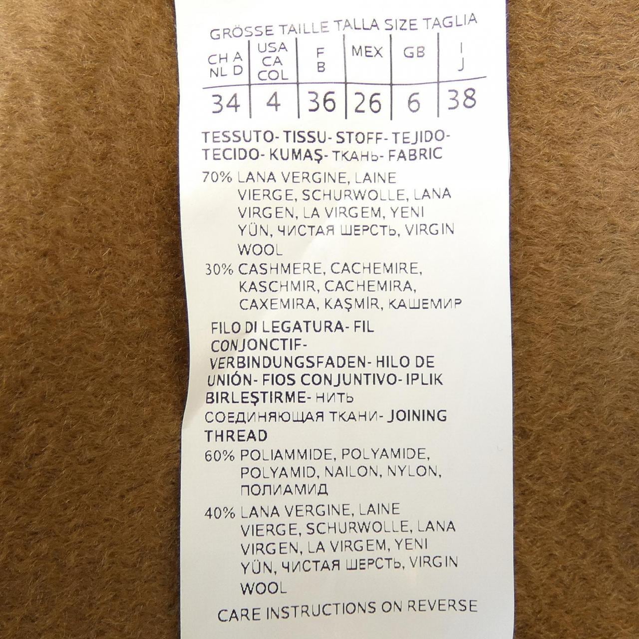 エスマックスマーラ 'S Max Mara 901603936 コート