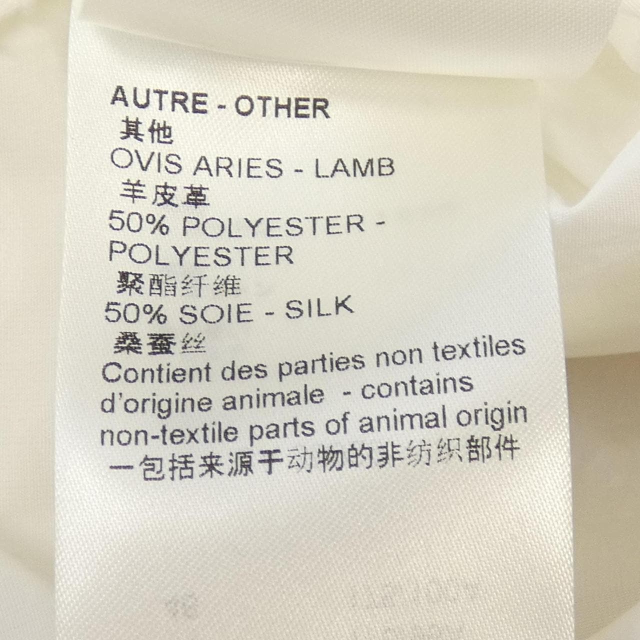 ルイヴィトン LOUIS VUITTON モノグラムレリーフシャツドレス FNDR06AQV ワンピース