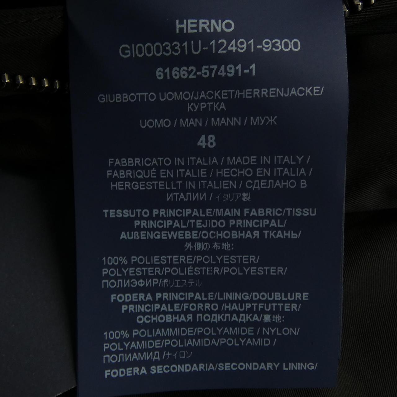 ヘルノ Herno GI000331U 12491 ジャケット