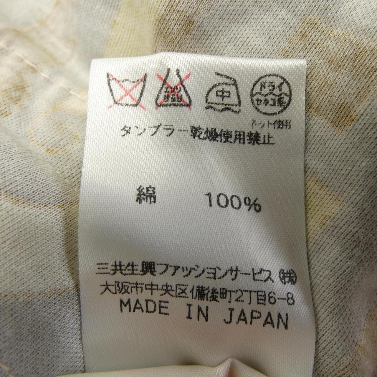 レオナールファッション LEONARD FASHION カーディガン