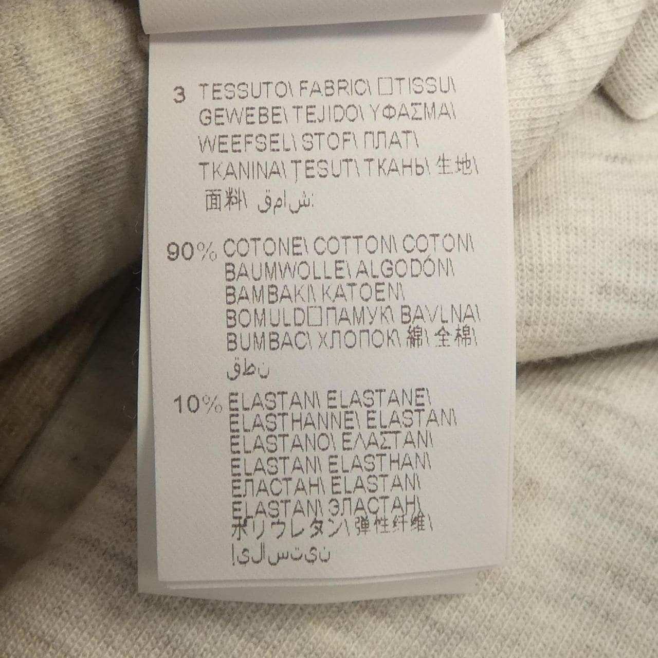 ブルネロクチネリ BRUNELLO CUCINELLI ブルゾン