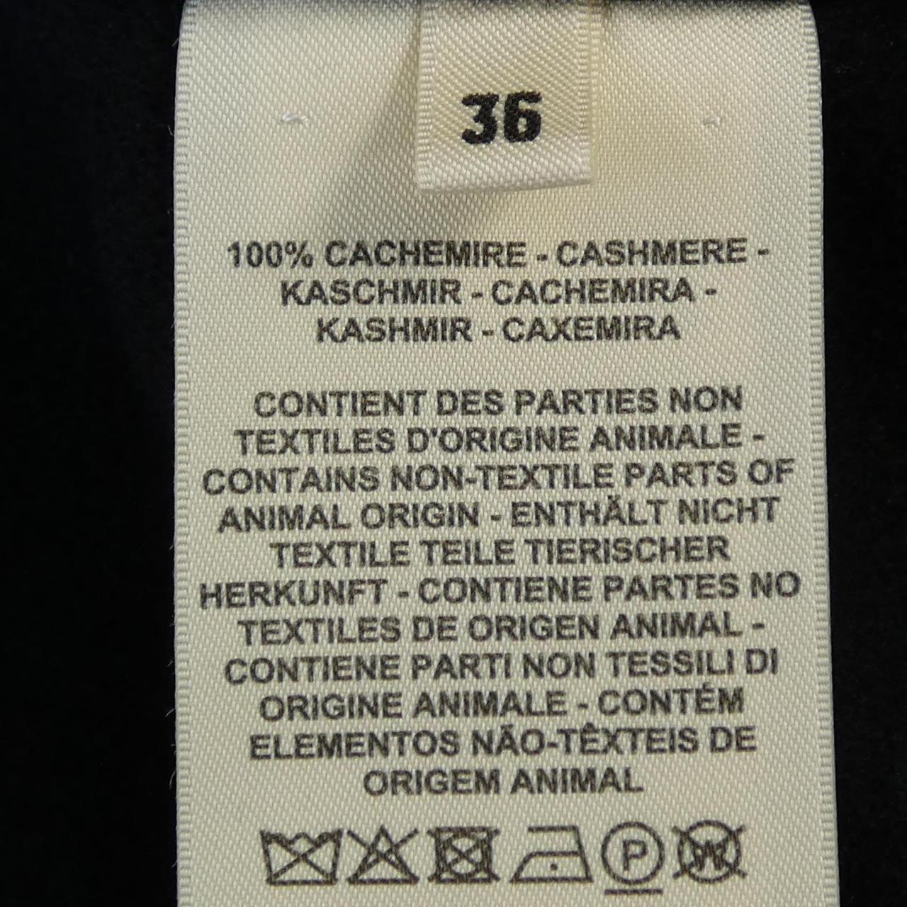 エルメス HERMES ショートジレ クルードセル 4H0235DB ベスト