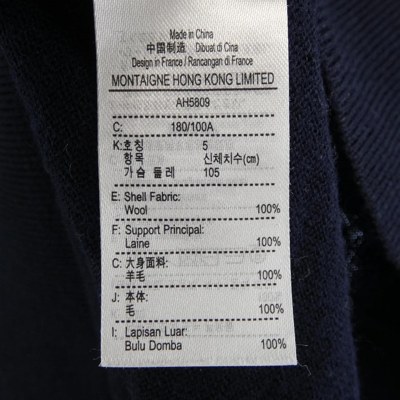 ラコステ LACOSTE ニット