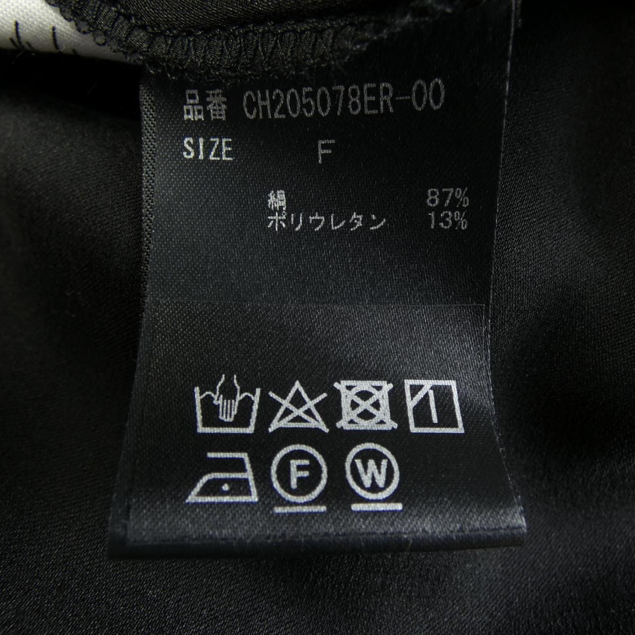 カオス chaos パンツ