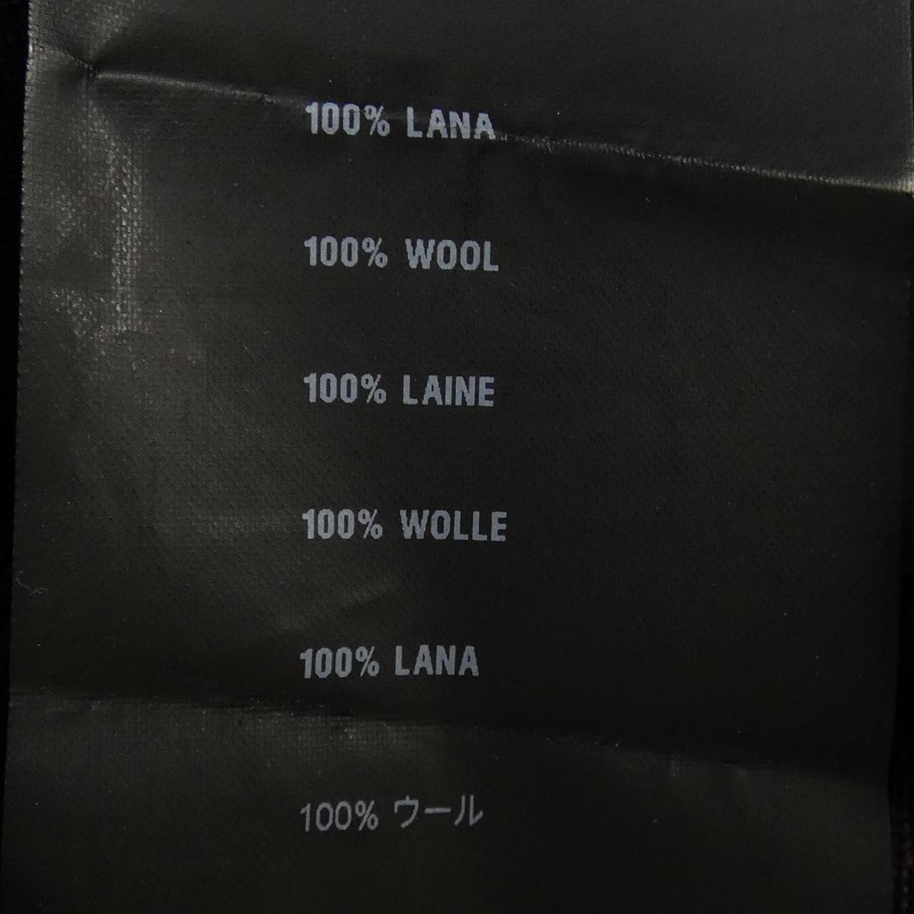 プラダ PRADA UMN770 ニット