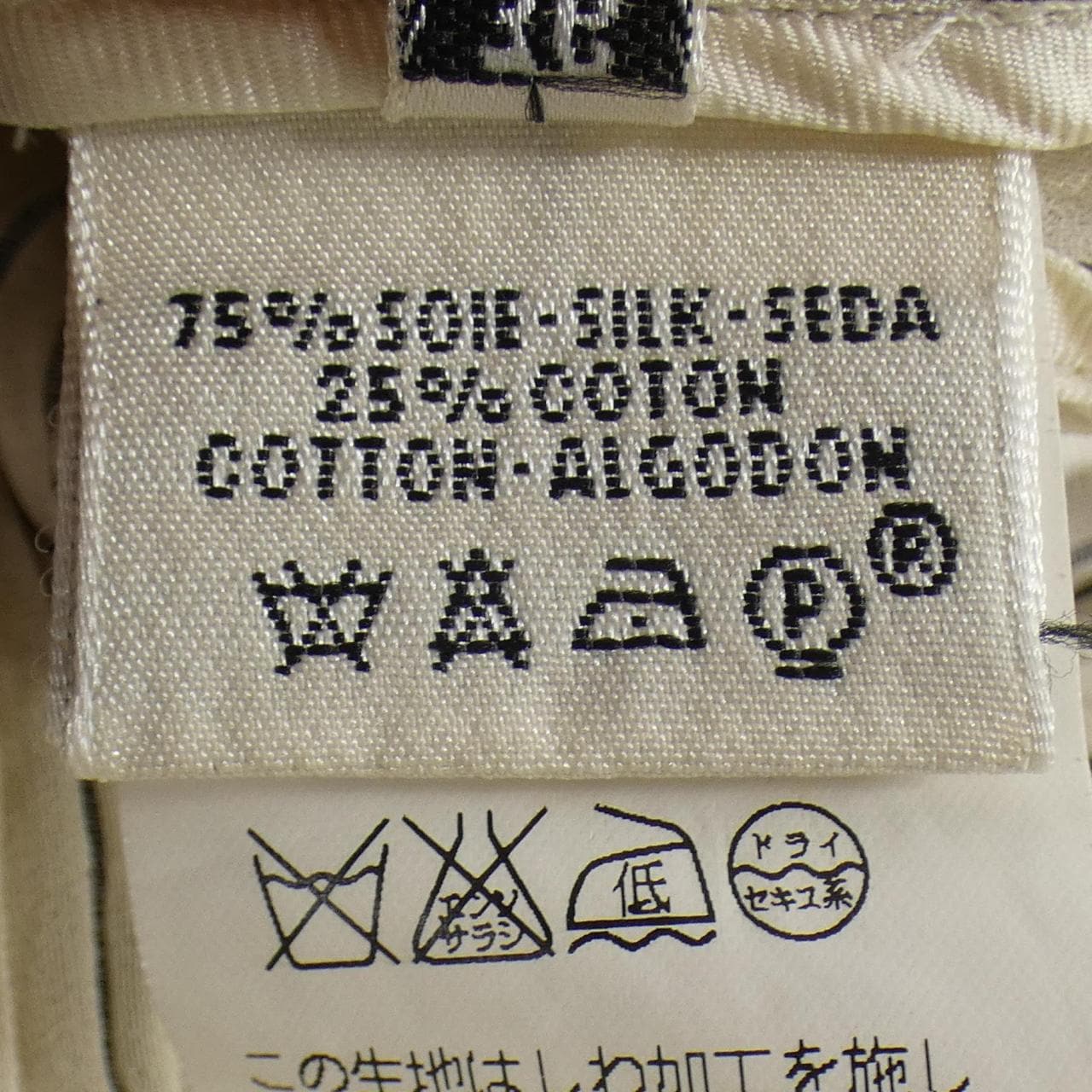 エルメス HERMES jk614 ジャケット