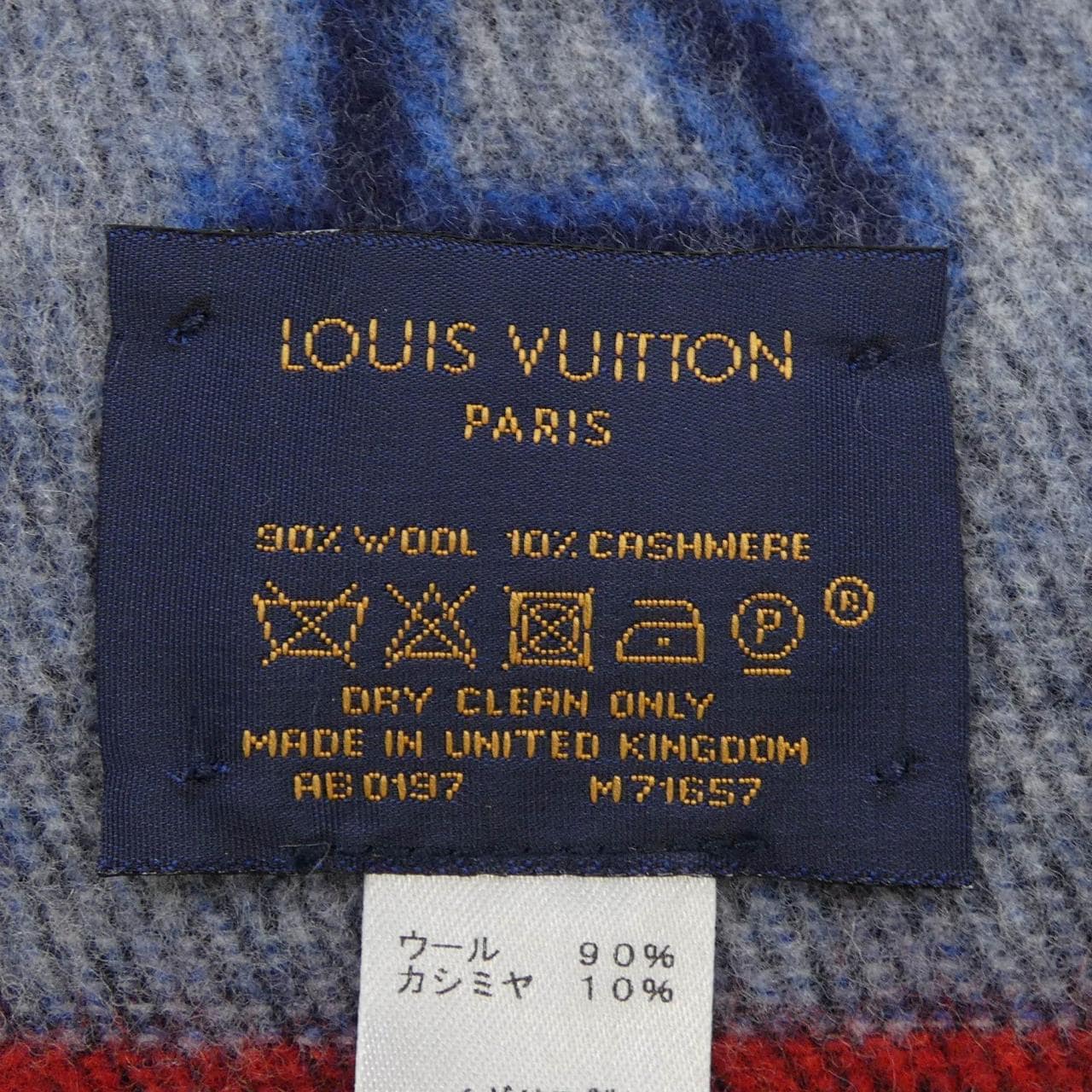 ルイヴィトン LOUIS VUITTON エシャルプ LVアスレティックス M71657 MUFFLER